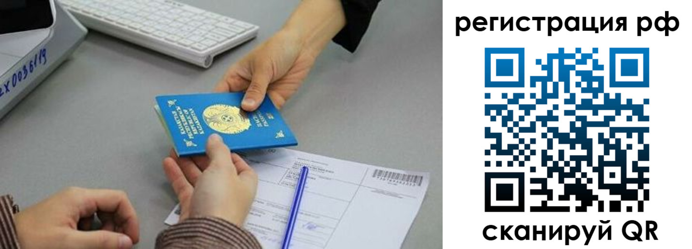 купить прописку в Нытве