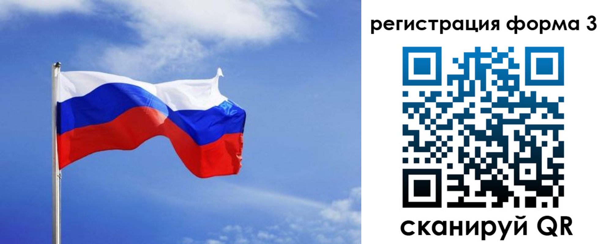 временная регистрация законно в Нытве