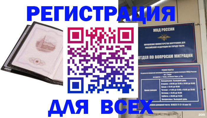 форма 3 в Нытве